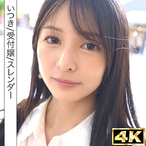 【本編フル動画】幸村泉希(女優名)｜simf007 | いつき