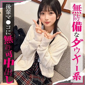 【本編フル動画】北岡果林(女優名)｜simo003 | かりん