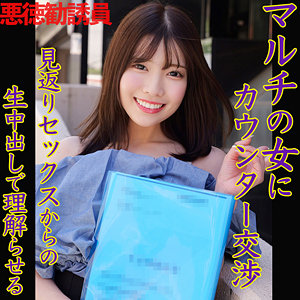 【本編フル動画】真城かのん(女優名)｜smjx147 | KANON