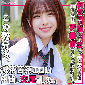 【本編フル動画】花狩まい(女優名)｜smuk233 | まい