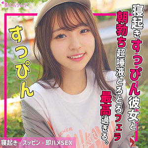 【本編フル動画】雅子りな(女優名)｜smuk239 | rinaちゃん