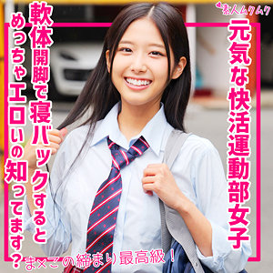 【本編フル動画】前乃菜々(女優名)｜smuk247 | なな