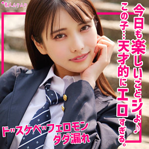 【本編フル動画】花衣つばき(女優名)｜smuk274 | つばき