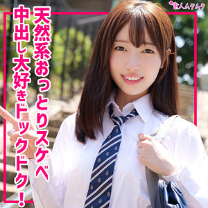 【本編フル動画】小坂環奈(女優名)｜smuk295 | かんな