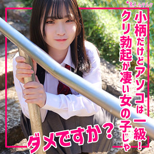 【本編フル動画】姫野らん(女優名)｜smuk300 | らん