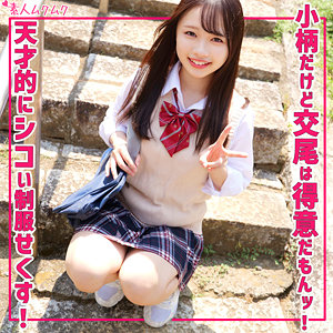 【本編フル動画】小日向める(女優名)｜smuk302 | める