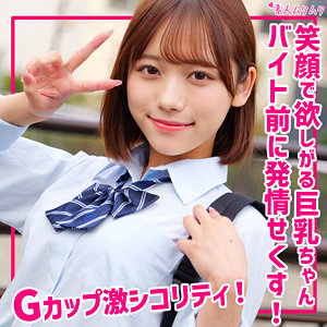 【本編フル動画】小野寺舞(女優名)｜smuk309 | まい