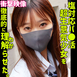 【本編フル動画】前田美波(女優名)｜smus064 | minami