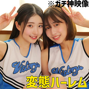 【本編フル動画】湊波流・皆月ひかる(女優名)｜smuw046 | はるとひかる