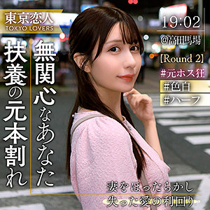 【本編フル動画】桃咲ノア(女優名)｜tkk076 | 吉岡りさ