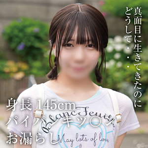 【本編フル動画】日向由奈(女優名)｜yose042 | ゆな