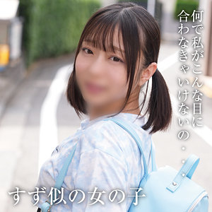 【本編フル動画】月乃あや(女優名)｜yose044 | あや